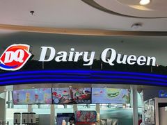 门面-DQ·蛋糕·冰淇淋(南开大悦城2F店)
