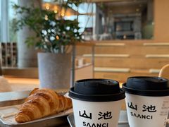 -SAANCI山池咖啡(海上世界文化艺术中心店)