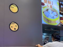 -小杨生煎(深圳岗厦北店)