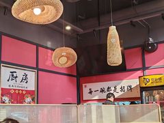 -我的面 川味Bistro(后沙峪店)