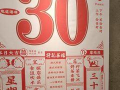 -孖记茶档·热腾茶餐(江南西plus店)