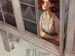 -好玩工厂密室·鹅鸭杀·桌游拼豆电玩