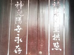-江阴君山寺