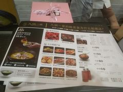 菜单-九锅一堂酸菜鱼(万达广场店)