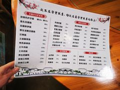-浔里饭店