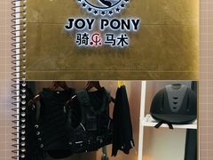 -骑乐马术(广州奥体优托邦中心)