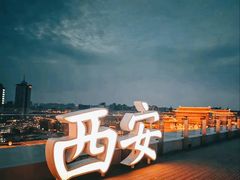 -大唐不夜城