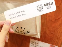 -独食火锅·半米屋台(直营总店)