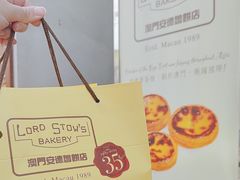 -安德鲁饼店(原店)