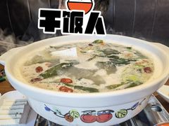-并州饭店(千峰南路店)