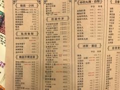 -義聚德·清真铜锅涮羊肉·烧烤(河东店)