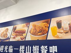 -山姆会员商店(上海浦东店)