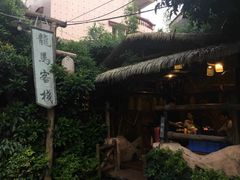 -五邑人家(江门店)