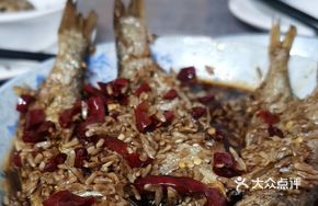 Small Fish Dish