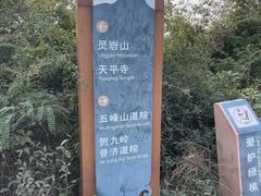 -灵岩山风景区