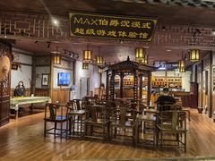 -MAX伯爵沉浸式超级游戏体验馆·实景桌游·剧本杀(小时代店)
