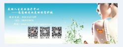 -美丽人生祛斑扁平疣汗管瘤中心