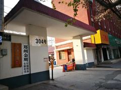 门面-东家小院金汤酸菜鱼(南阳路店)
