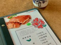 -下村新强记烧鹅店