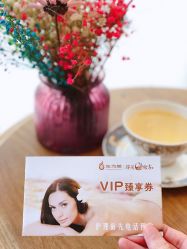 -海茱雅科技健康美容