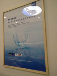 -青苗儿童口腔(长楹天街购物中心)