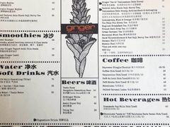 -Ginger(兴国路店)
