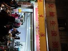 -兄妹生滚粥(广昌路店)