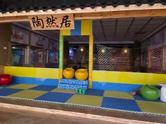 -汤W城市微度假(仓山店)