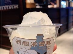 -阿嬷手作(南宁青秀万达店)