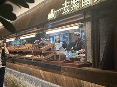 -大龙燚·旷野鲜火锅(广州首店)