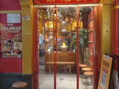 -京元盛铜锅涮肉(上海总店)