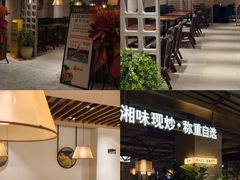 -上海尚嘉中心