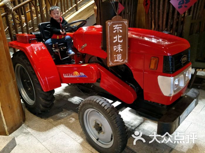 金筷子東北味道-圖片-保定美食-大眾點評網