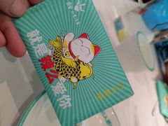 -川人百味(万达店)