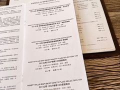 菜单-Vanilla Specialty Coffee(八大关店)