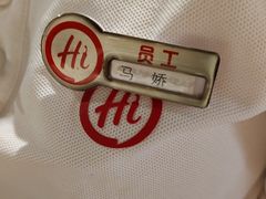 -海底捞火锅(王府井银泰in88店)