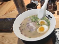 -一豚轩·烧鸟·豚骨拉面(五四路店)