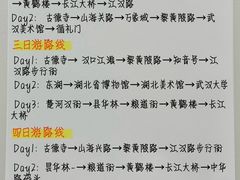 -巴公房子