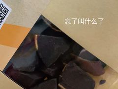 -杨氏橘红(前门大街店)