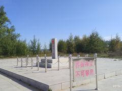 -室韦口岸