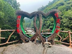 -黄山翡翠谷景区