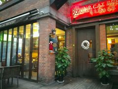 门面-Boxing Cat Brewery拳击猫精酿啤酒馆(永福店)