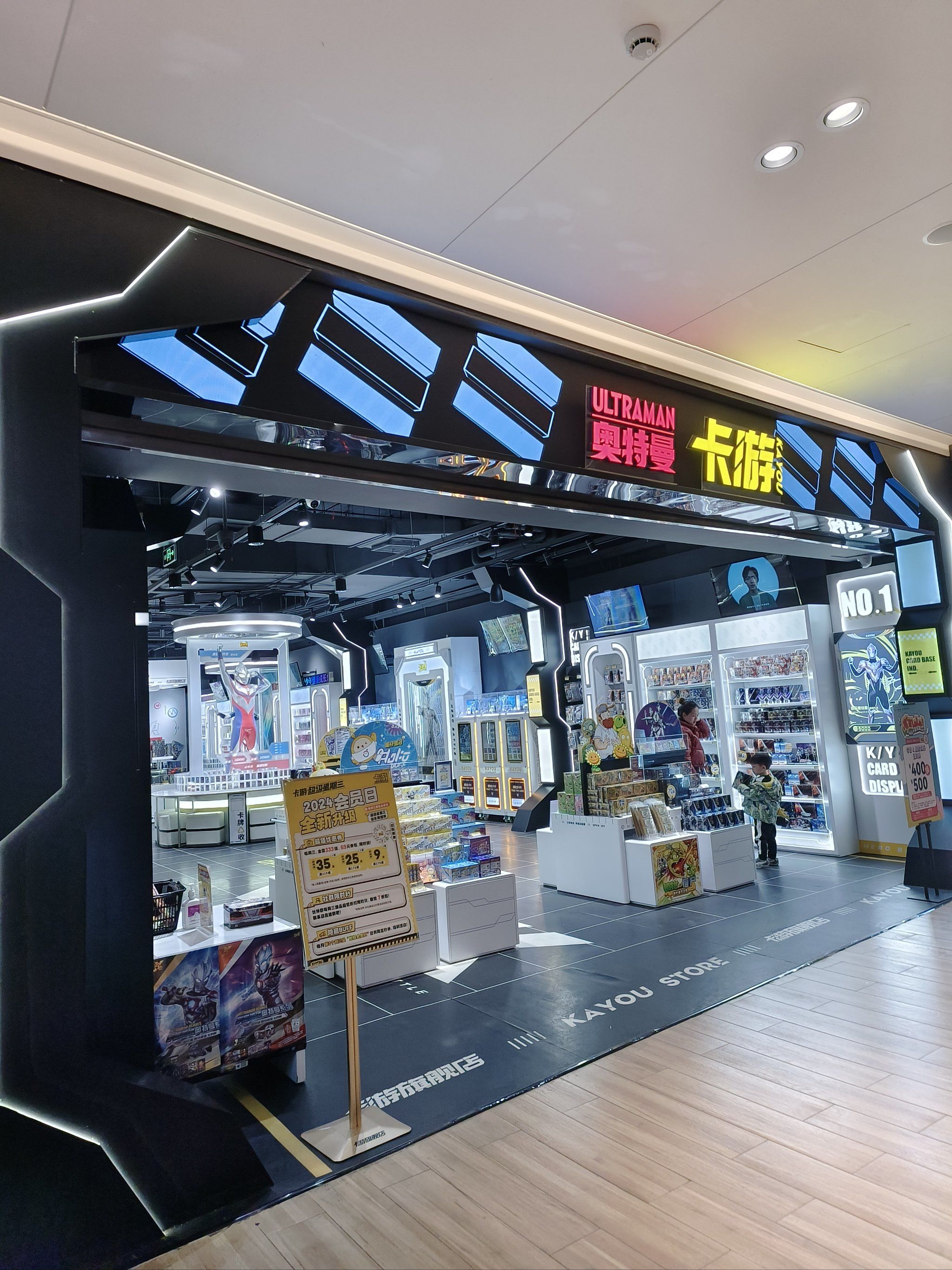 卖卡牌游戏的店