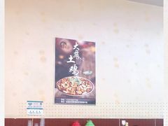 -福顺祥大盘鸡(临潼店)