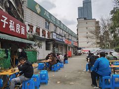 -左撇子私房面