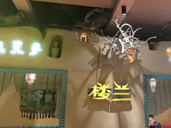 -驿楼兰·新疆菜(火车站店)