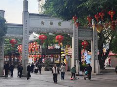 -三坊七巷历史文化街区