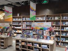 -扶光书店(中环店)