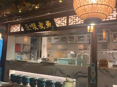 -佬麻雀·剁椒鱼头(京基KK One店)