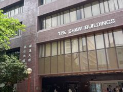 -香港大学